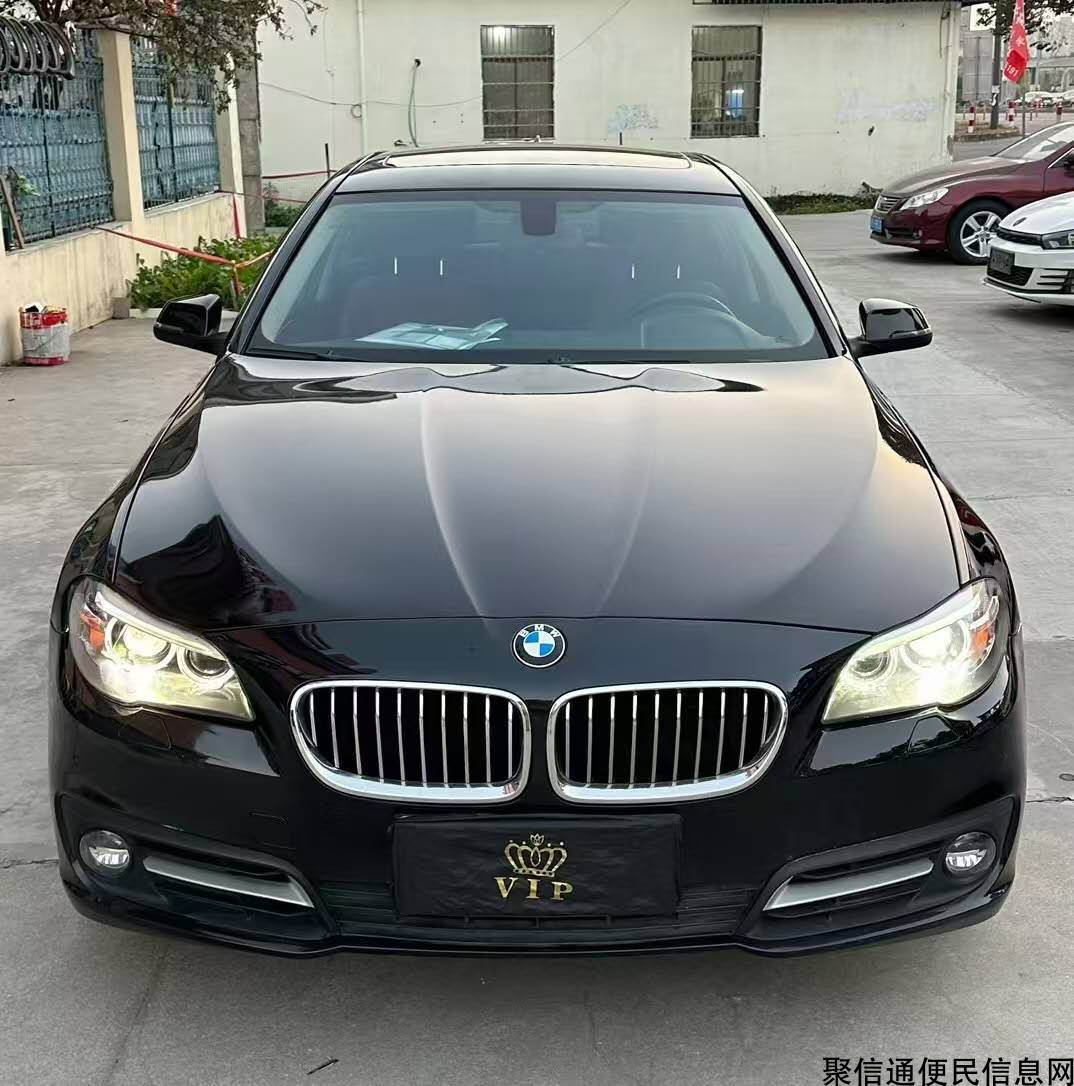 15年4月上牌一手宝马520Li